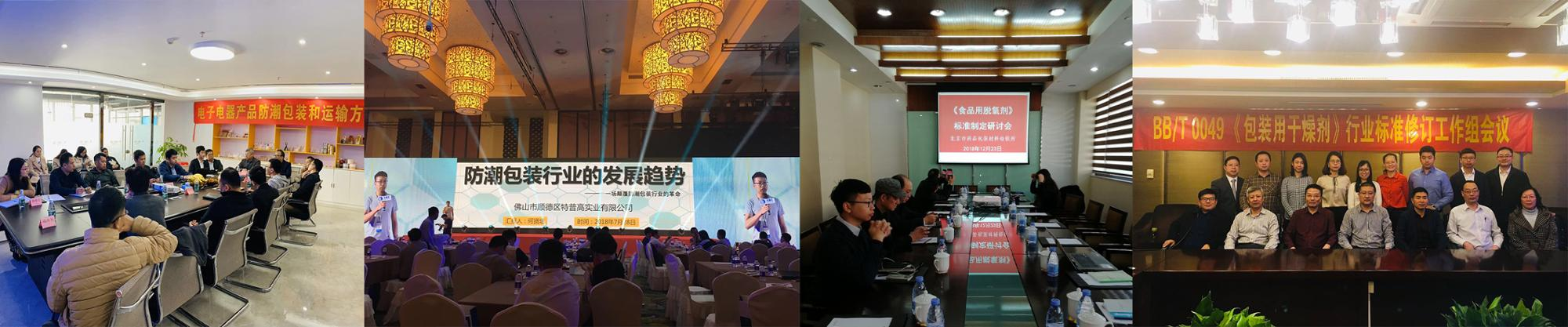 Карта индикатора влажности