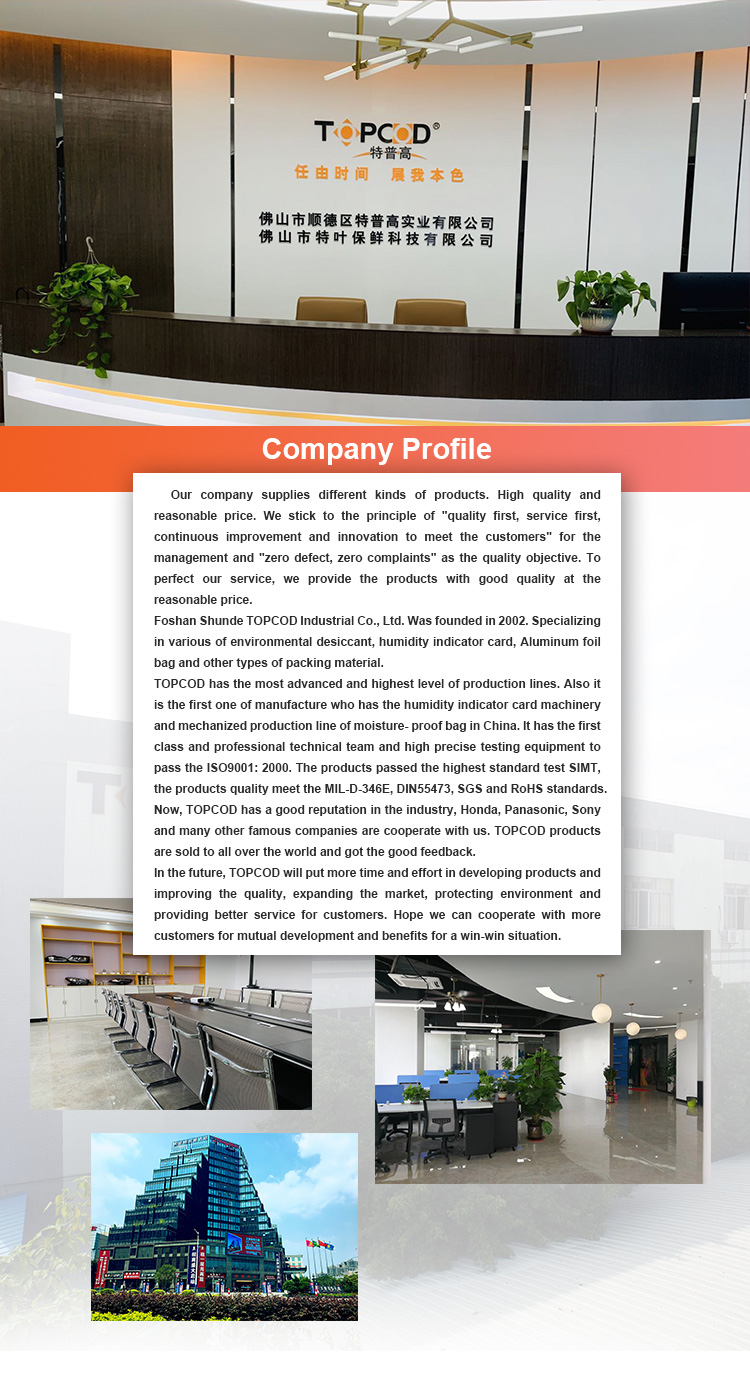 Силикагель осушители