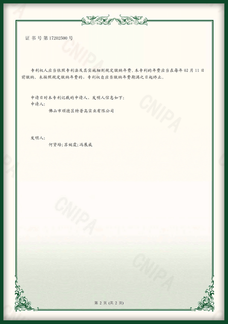 Улучшенный индикатор влажности card_1_2