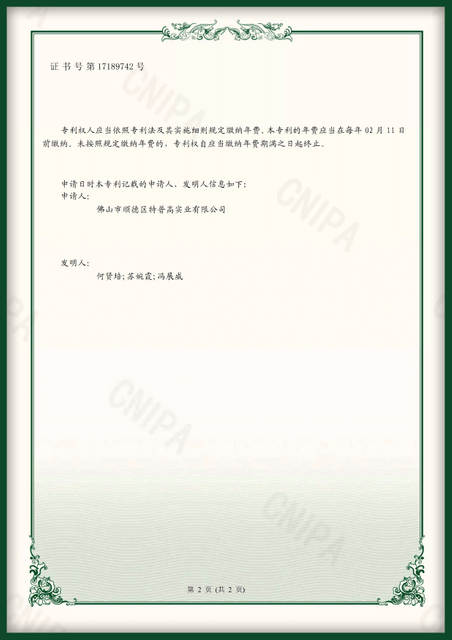 Полезная модель относится к устройству для наполнения осушителем автомобильных фар_2.