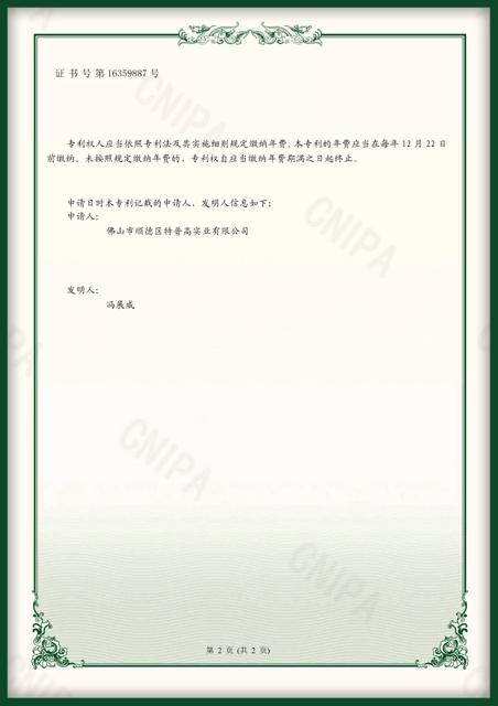 Полезная модель относится к указателю влажности для испытаний материалов в лаборатории.