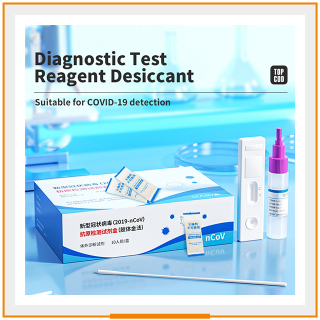 Силикагель-осушитель