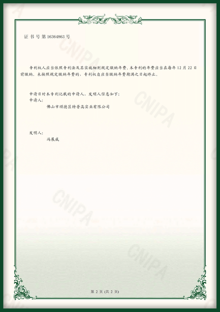 Пакет с влагопоглотителем для легкого приклеивания_2